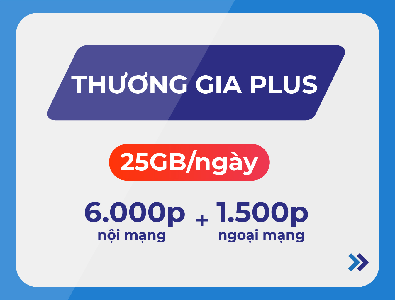TGPLUS